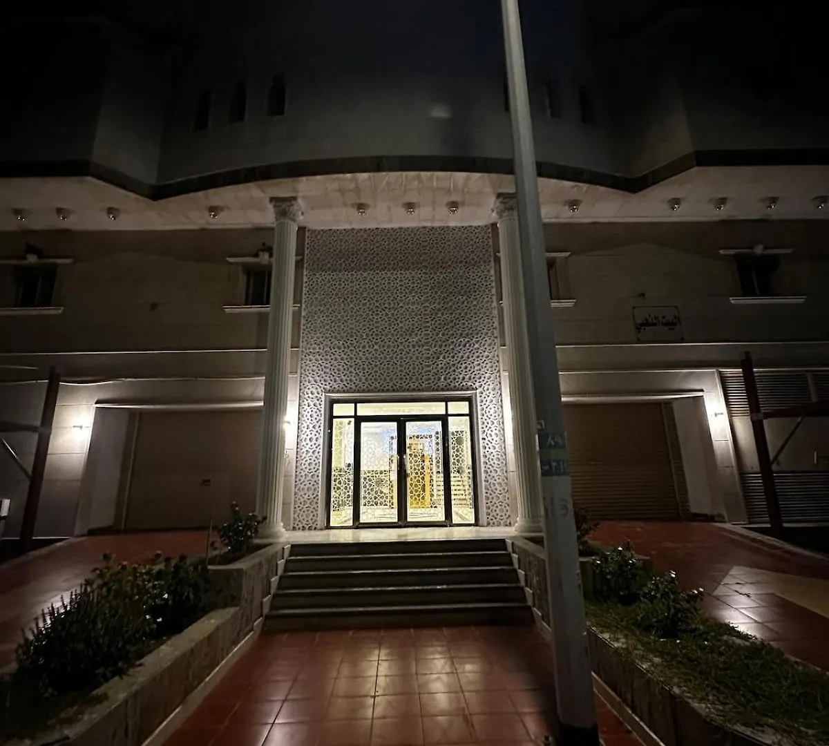 Luxury Spacious Apartment La Mecque